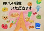 佳作 大束　文乃さんの作品